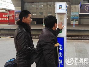 济南火车站首设一键求助 24小时提供行李搬运等服务